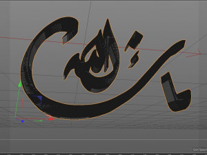 mashallah Modèle 3D