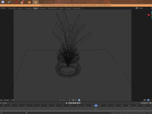 zelen v gorshochke 3D Model