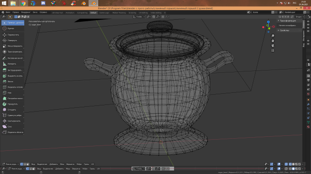 glinyanyy gorshok Modello 3D .c4d .max .obj .3ds .fbx .stl .blend 