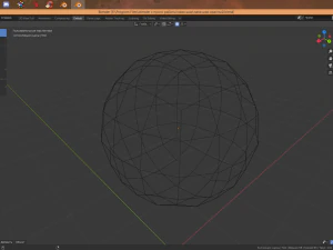 용암 공 빨간색 3D 모델