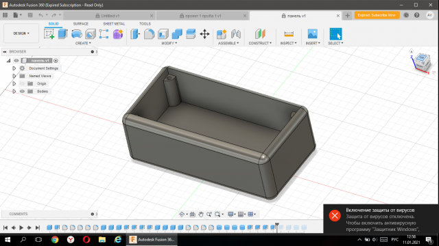 box 3D-Modell .c4d .max .obj .3ds .fbx .stl .blend 