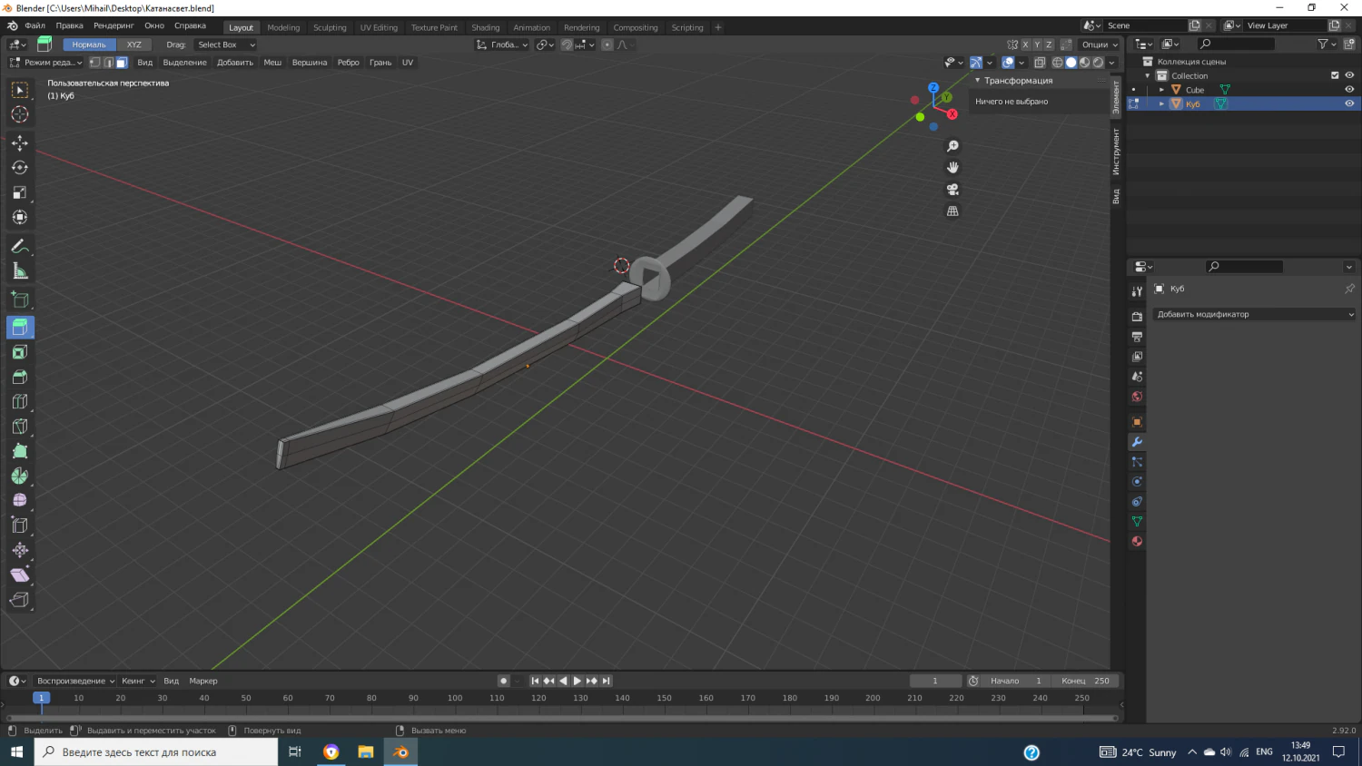 katana print 3D Print Model .c4d .max .obj .3ds .fbx .stl .blend 