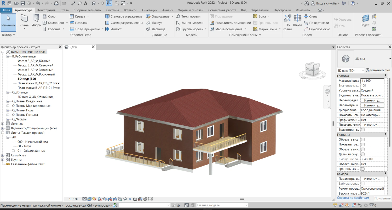 Casa Revit semplice 01 Modello 3D .c4d .max .obj .3ds .fbx .stl .blend 