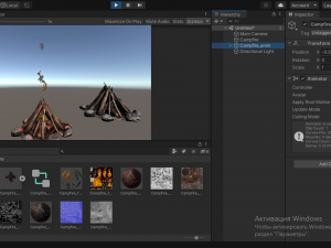 campfire free 3D मॉडल