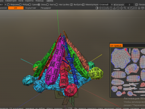 campfire free 3D मॉडल