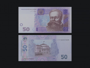 Ukraine money hryvnia in 3D Model 3D