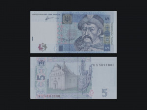 Ukraine money hryvnia in 3D Model 3D