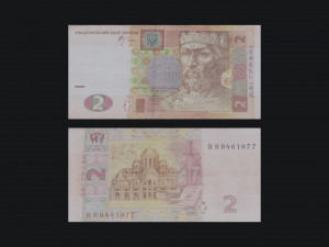 Ukraine money hryvnia in 3D Model 3D