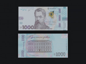 Ukraine money in 3D hryvnia Modelo 3D