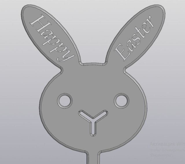 cupcake topper happy easter bunny Modello di stampa 3D .c4d .max .obj .3ds .fbx .stl .blend 