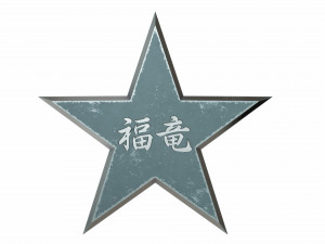collection of 20 shurikens 3D 모델
