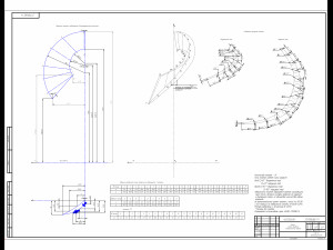 torque converter turbine wheel 3D Модель