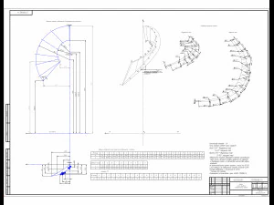 torque converter turbine wheel 3D Model