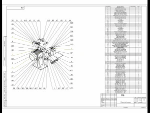 belt grinder 2x72 3D Model