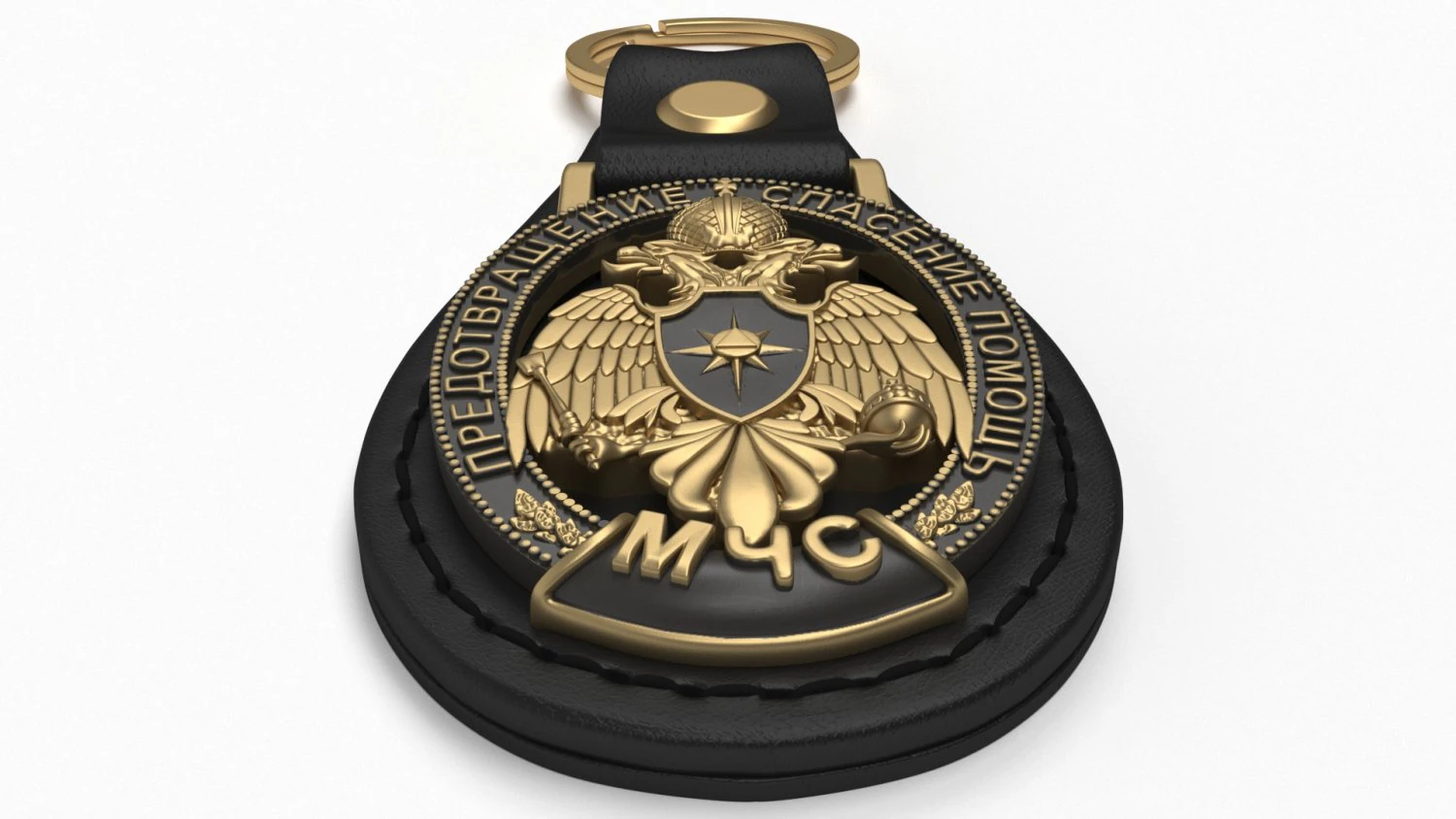 брелок 3D Модель .c4d .max .obj .3ds .fbx .stl .blend 