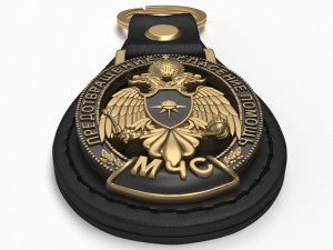keychain 3D Model