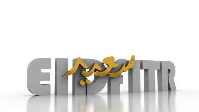 eid fitr saeed 3d letters decoration 3D Модель .c4d .max .obj .3ds .fbx .stl .blend 