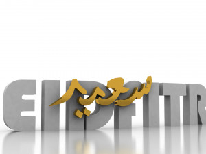 eid fitr saeed 3d letters decoration 3D Model