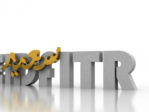 eid fitr saeed 3d letters decoration 3D Модель