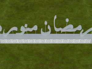 ramadandecorative elements 3D Модель