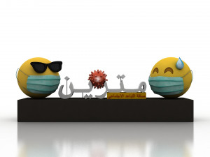 social distancing model for coronavirus 3D 모델