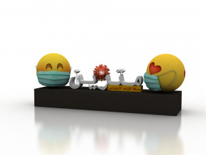 social distancing model for coronavirus 3D मॉडल