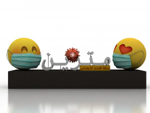 social distancing model for coronavirus 3D Model