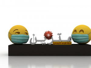 social distancing model for coronavirus Model 3D
