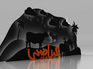 eid al adha shop window silhouette Modelo 3D