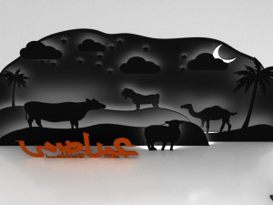 eid al adha shop window silhouette Modelo 3D