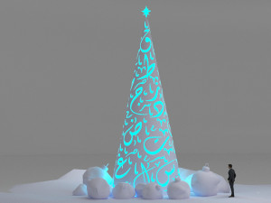 Arabic alphabet christmas tree 3D Model