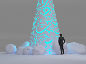 Arabic alphabet christmas tree 3D मॉडल