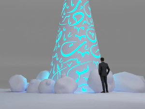 Arabic alphabet christmas tree 3D Model