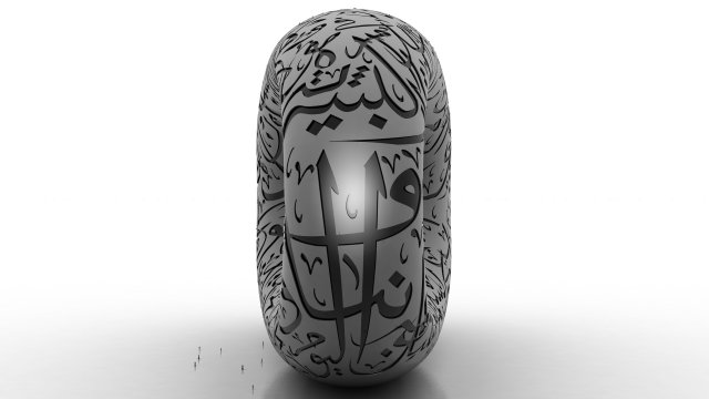 Museum of Future Model 3D Model .c4d .max .obj .3ds .fbx .stl .blend 