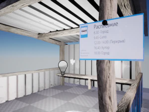 Old russian bus stop-pbr 3D Model
