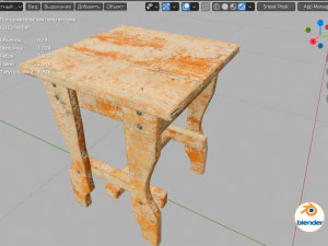 sedia sporca Modello 3D