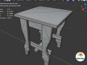 sedia sporca Modello 3D