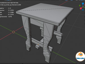 shair 3D-Modell