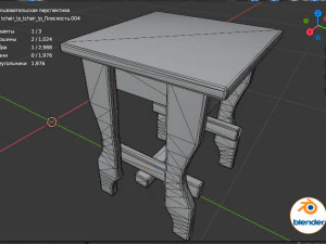 shair 3D Model