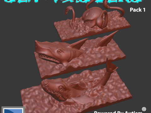 Mini Sea Monsters pack 1 3D Print Model