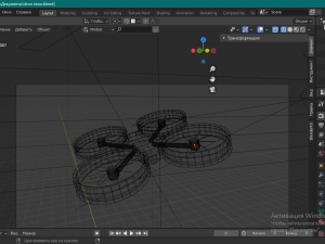 dron is neon 3D मॉडल