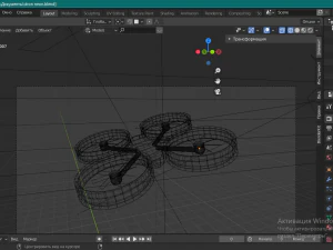 dron is neon 3D Model