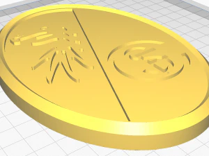 SC Freiburg Wall Emblem 3D Print Model