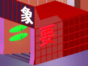 skifi model 3D Model