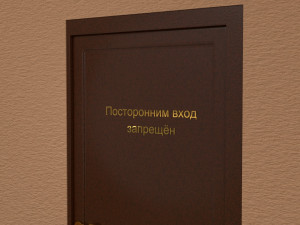 shop flooring laminate 3Dモデル