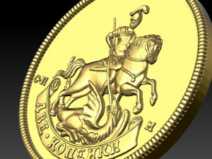 coin st george the victorious 3d 3D Model