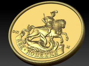 coin st george the victorious 3d 3D 模型