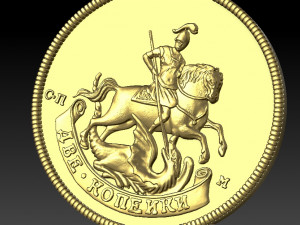 coin st george the victorious 3d 3D 模型