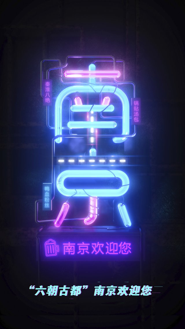 font neon tube modeling and rendering Modelo 3D .c4d .max .obj .3ds .fbx .stl .blend 