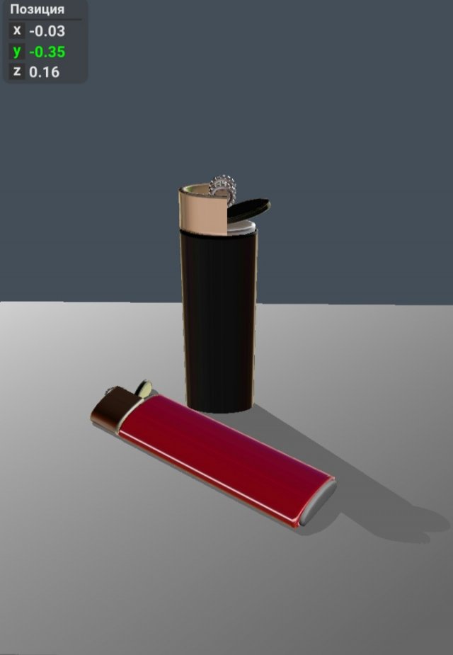 lighter 3D Model .c4d .max .obj .3ds .fbx .stl .blend